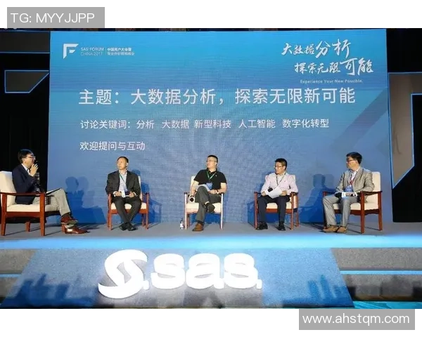 2018年阿联酋与中国亚运会精彩对决回顾与分析