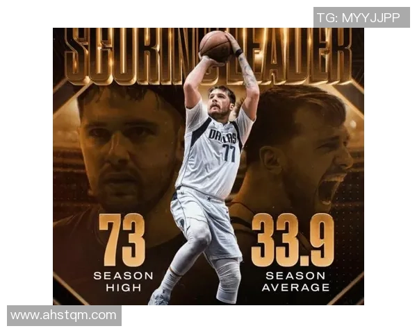 东契奇狂砍73分刷新现役最高分独行侠击败太阳终结其11连胜 东契奇狂砍73分刷新现役最高分独行侠击败太阳终结其11连胜