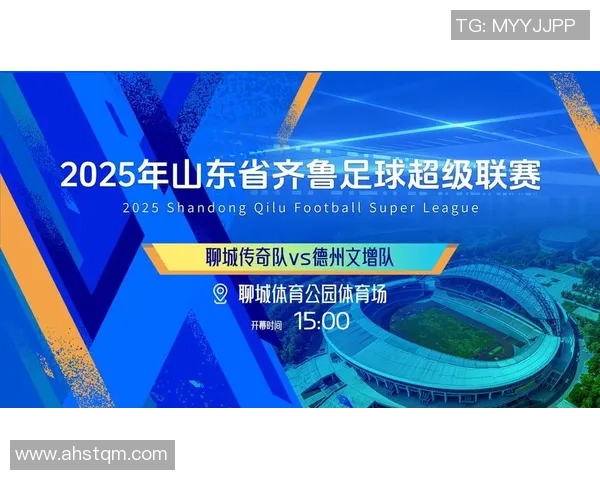 人和与鲁能精彩对决视频直播全程回顾及赛后分析