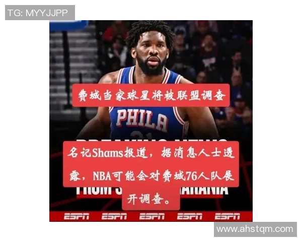 乔尔恩比德在NBA赛场的崛起与影响力分析 乔尔恩比德在NBA赛场的崛起与影响力分析