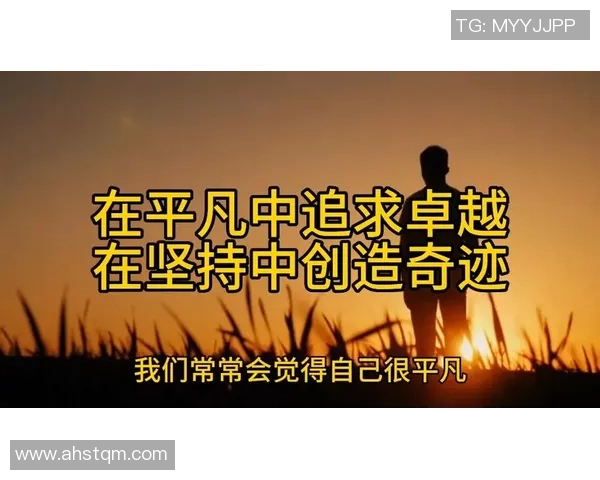 刘泽一的奋斗故事与人生哲学：从平凡到卓越的成长之路