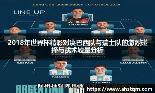 im电竞手机下载