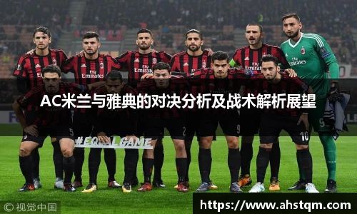 im电竞官方网站