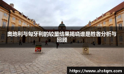 im电竞手机下载