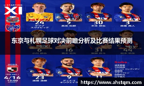 im电竞手机下载